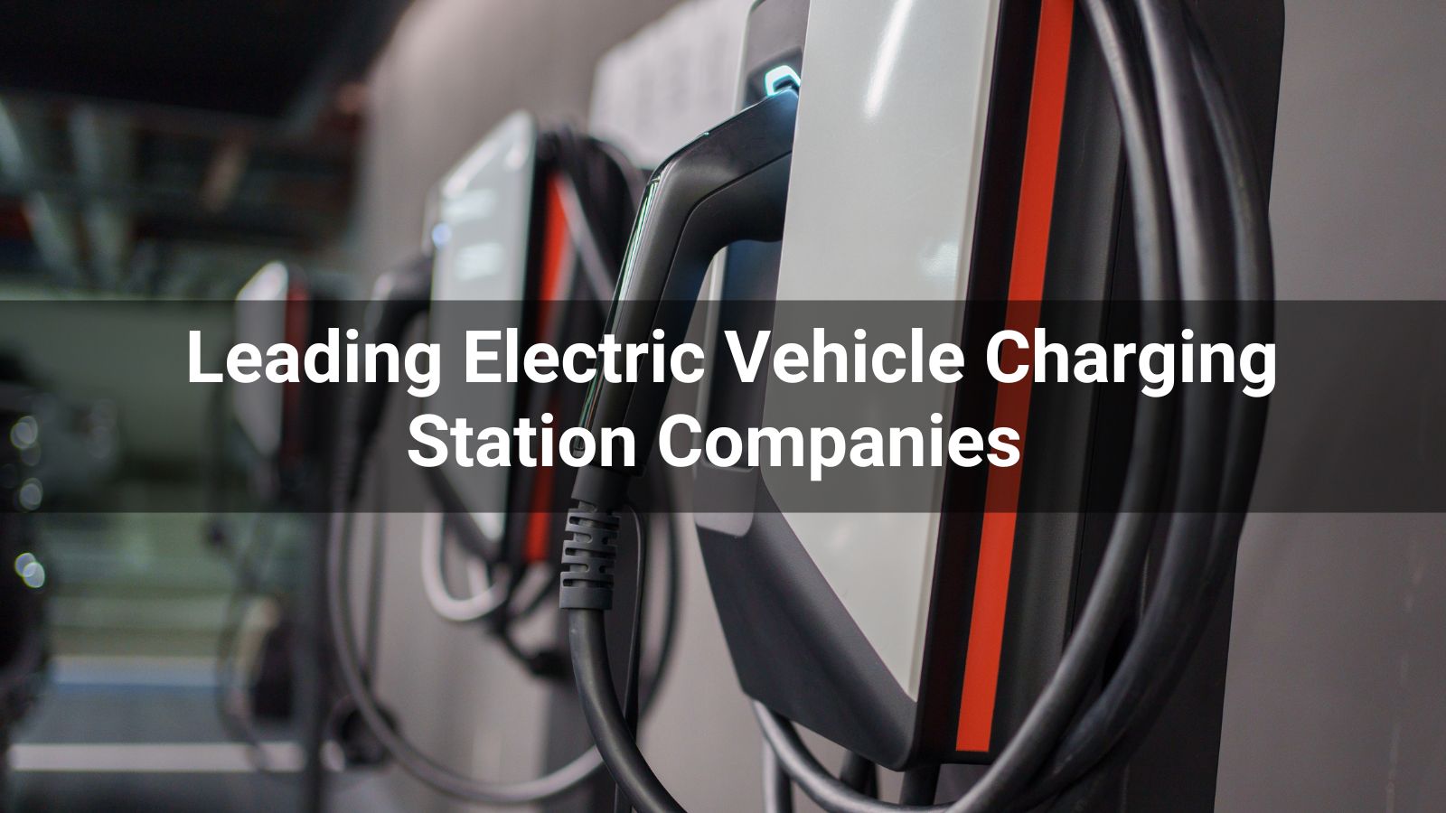 10 ведущих компаний по производству зарядных станций для электромобилей в 2025 году
   