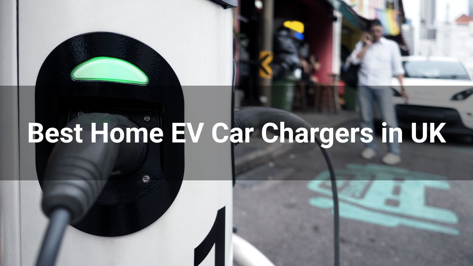 Лучшие домашние зарядные устройства для электромобилей в Великобритании в 2025 году
   