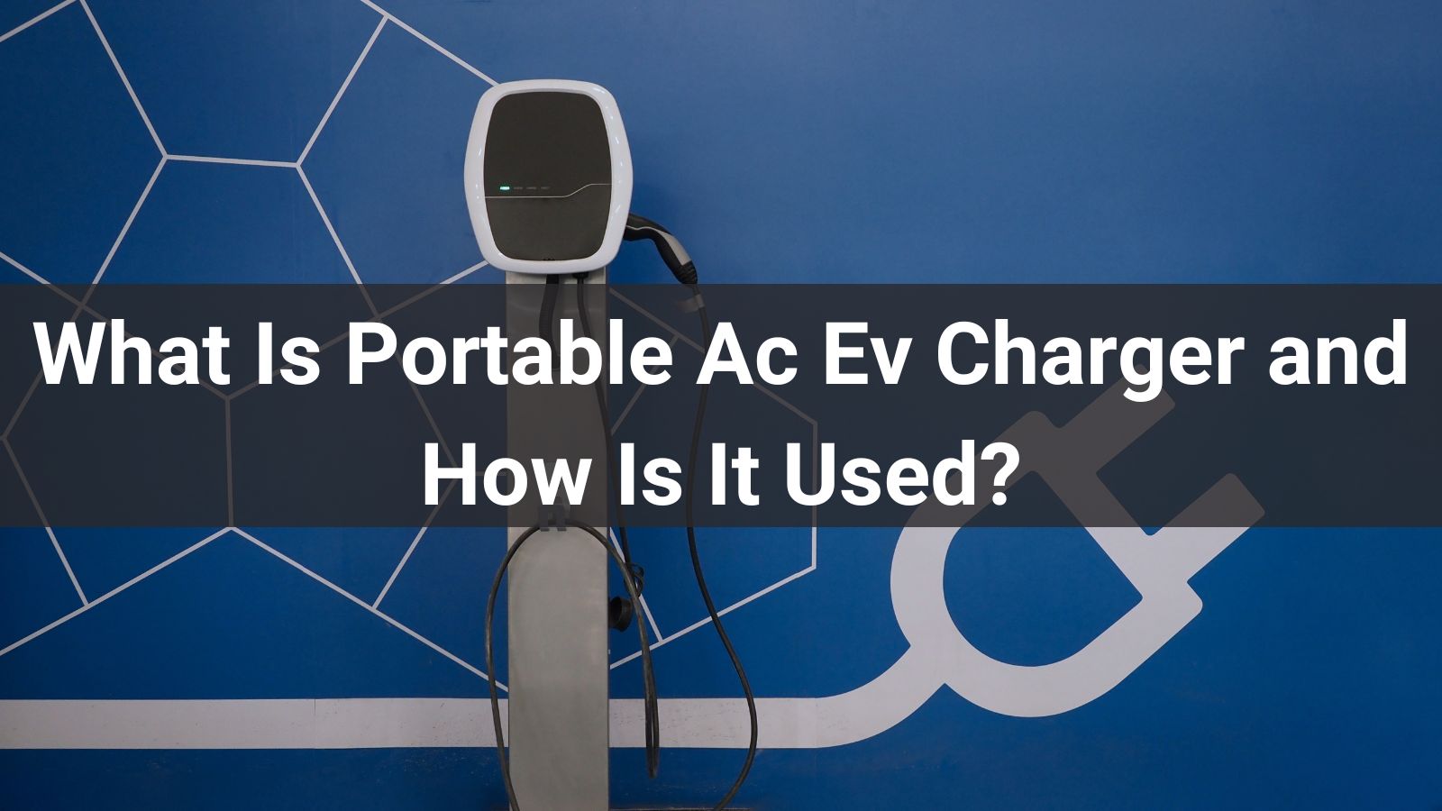 Что такое портативное зарядное устройство переменного тока для электромобиля и как его использовать?
   