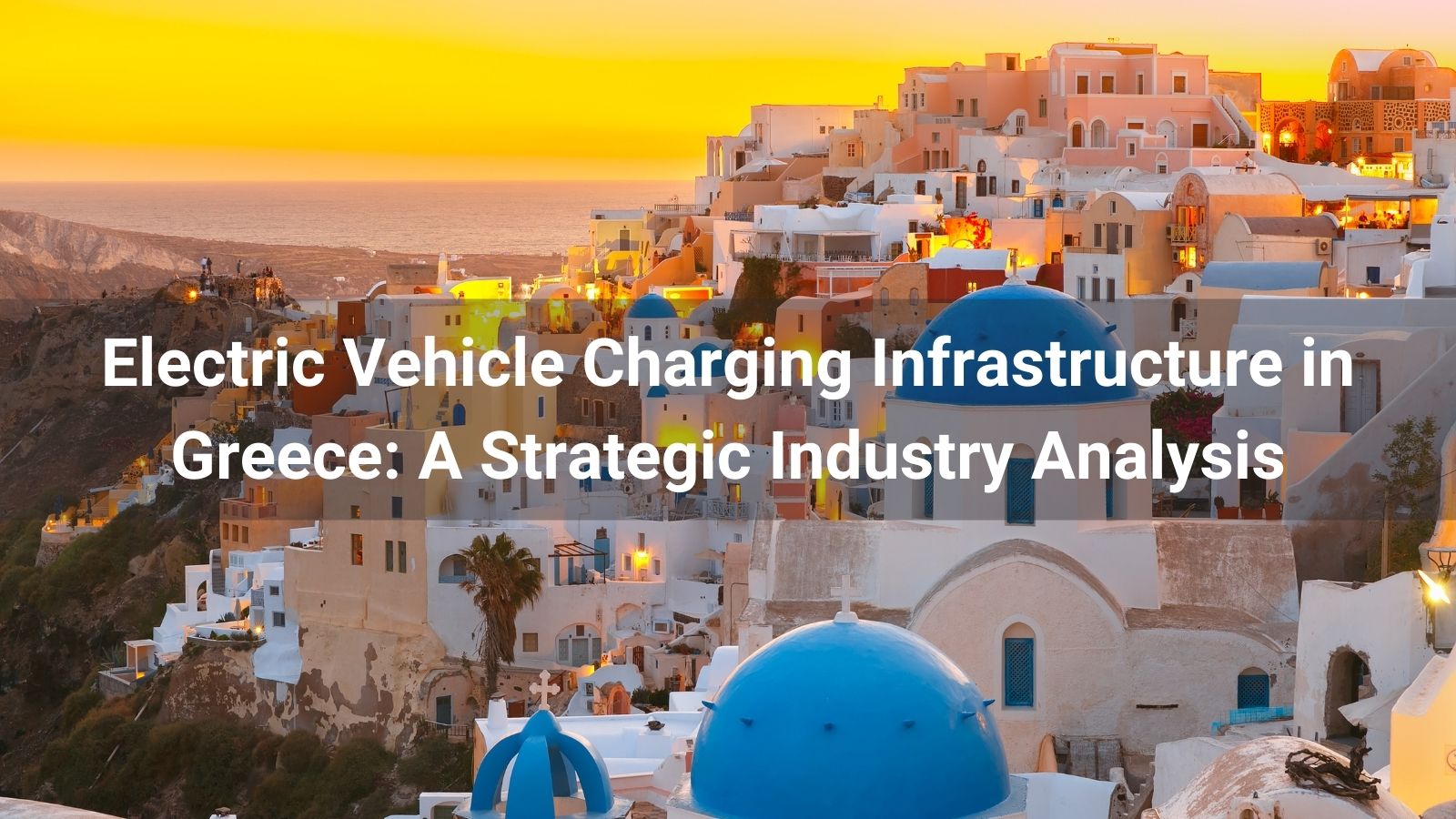 Инфраструктура зарядки электромобилей в Греции: стратегический анализ отрасли
   