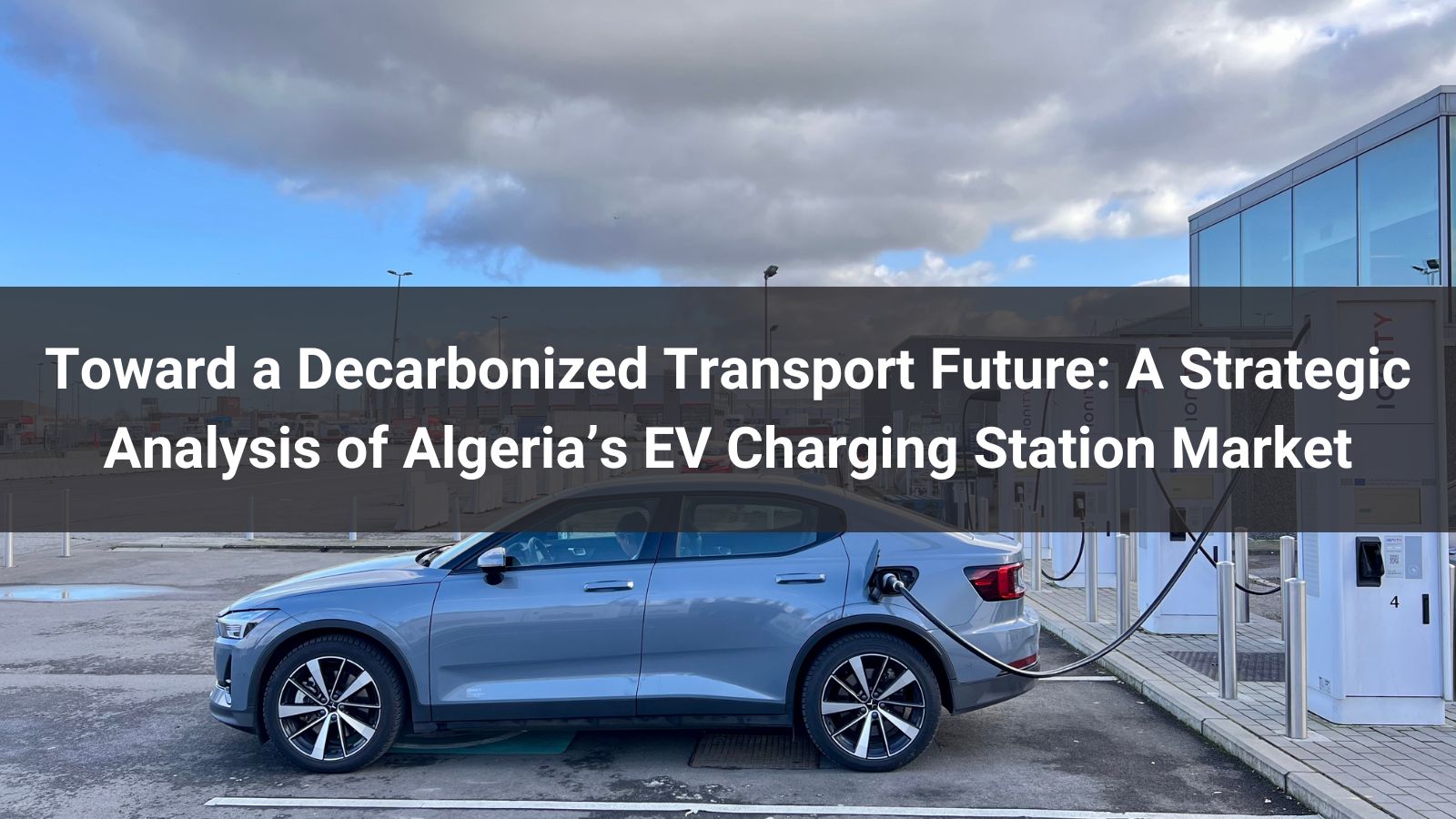 На пути к декарбонизированному транспортному будущему: стратегический анализ рынка зарядных станций для электромобилей в Алжире
   