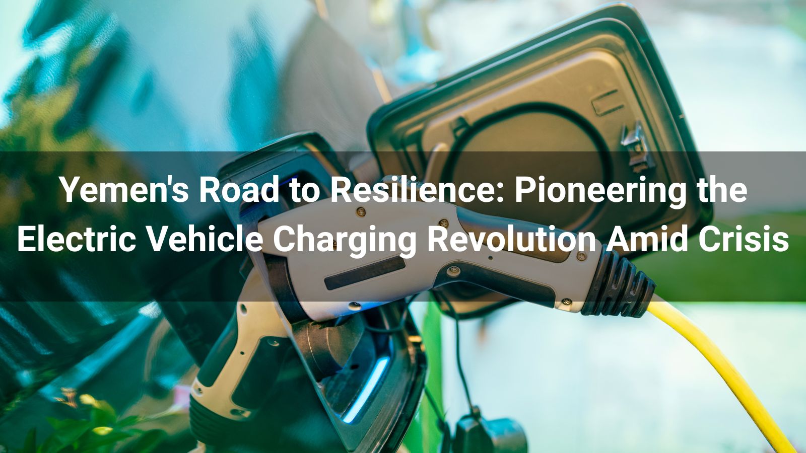 Путь Йемена к устойчивости: пионер революции в области зарядки электромобилей в условиях кризиса
   