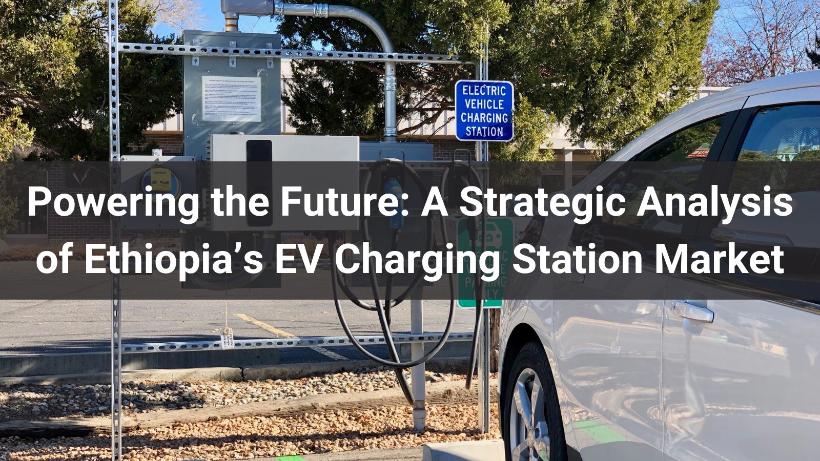 Энергия будущего: стратегический анализ рынка зарядных станций для электромобилей в Эфиопии
   