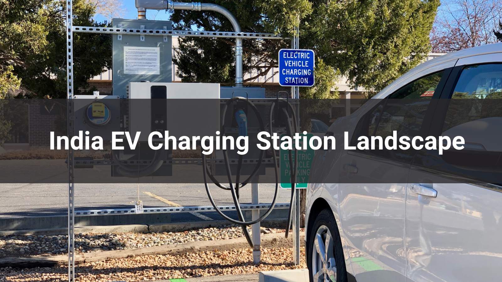 Ландшафт зарядных станций для электромобилей в Индии к 2025 году
   