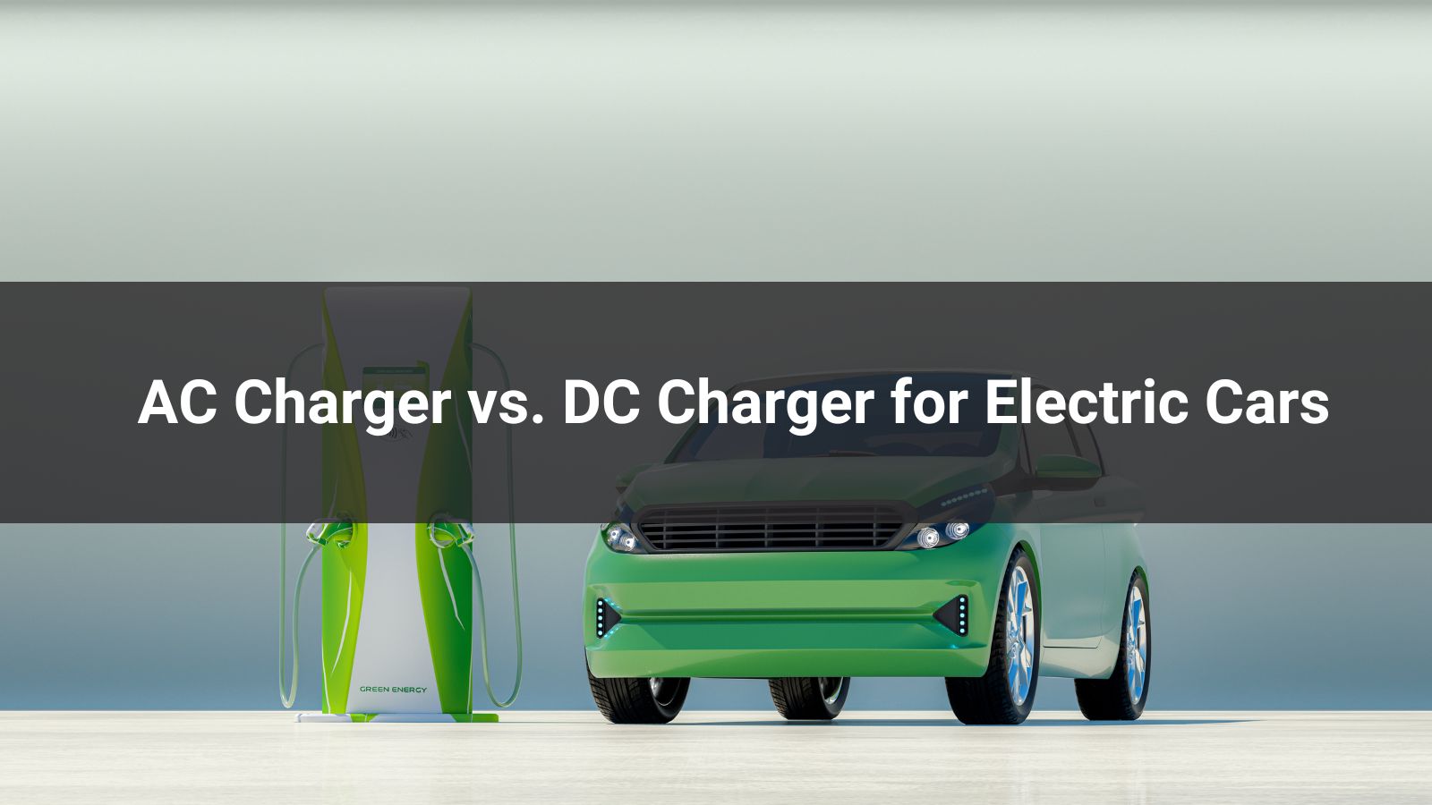 Зарядное устройство переменного тока против зарядного устройства постоянного тока для электромобилей
   