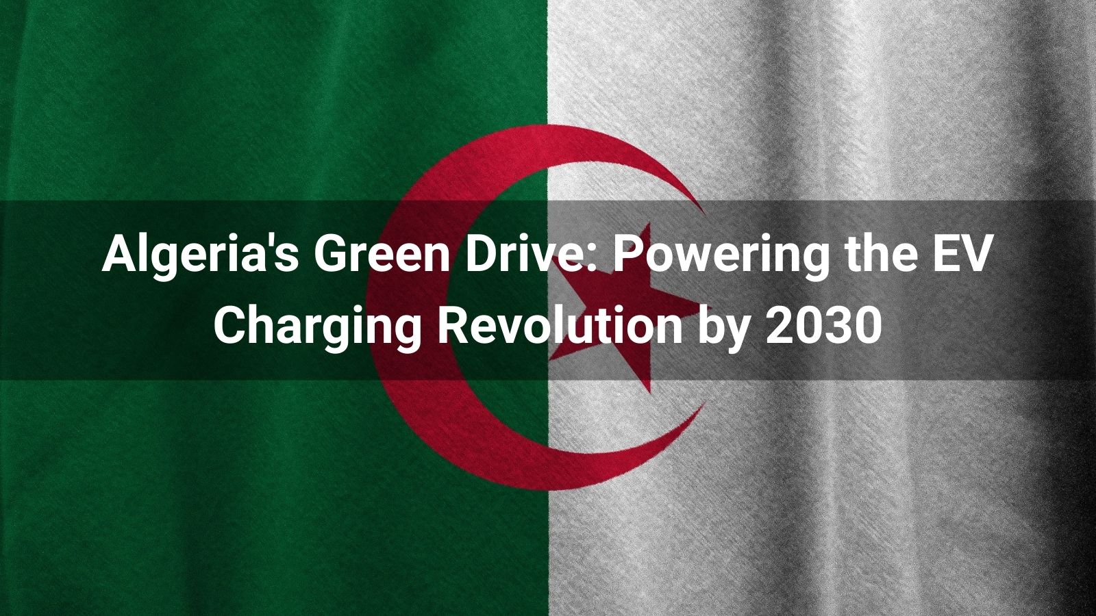 «Зеленая» инициатива Алжира: революция в области зарядки электромобилей к 2030 году
   